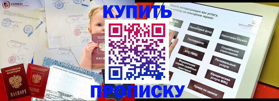 миграционный учет в Давлеканово